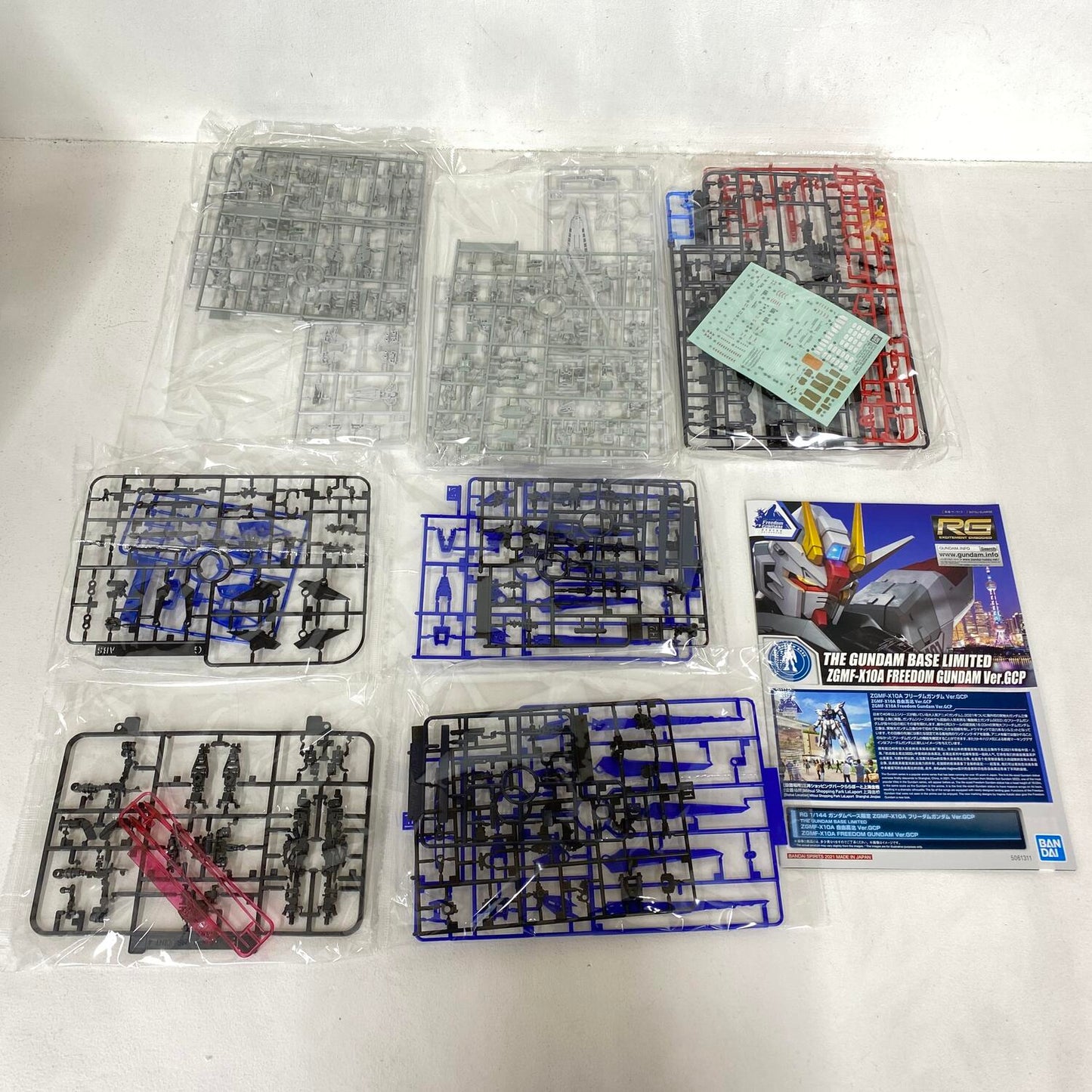 RG 1/144 ガンダムベース限定 フリーダムガンダム Ver.GCP ガンプラ【パーツ完品】 ：