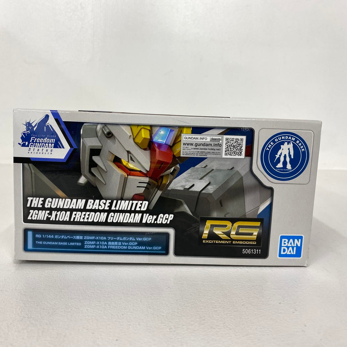 RG 1/144 ガンダムベース限定 フリーダムガンダム Ver.GCP ガンプラ【パーツ完品】 ：