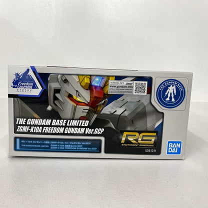 RG 1/144 ガンダムベース限定 フリーダムガンダム Ver.GCP ガンプラ【パーツ完品】 ：