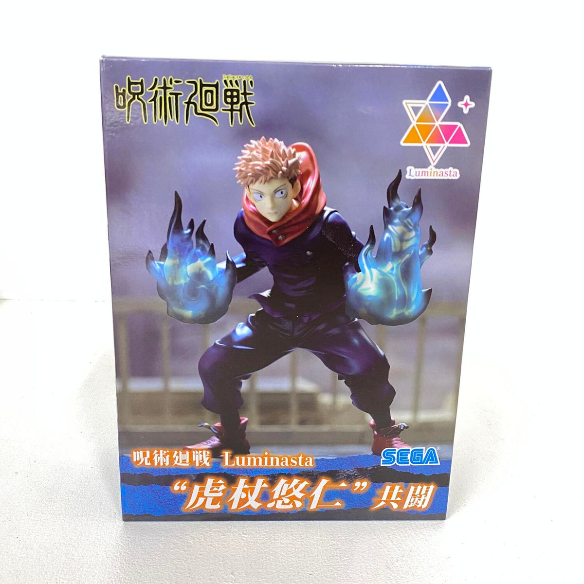 未開封 呪術廻戦 Luminasta 虎杖悠二 共闘 フィギュア セガ：