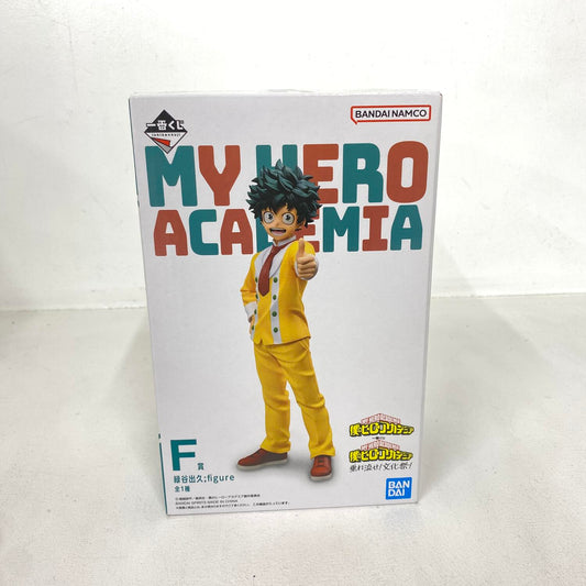 未開封 一番くじ 僕のヒーローアカデミア 垂れ流せ！文化祭！ F賞 緑谷出久 フィギュア バンダイ：