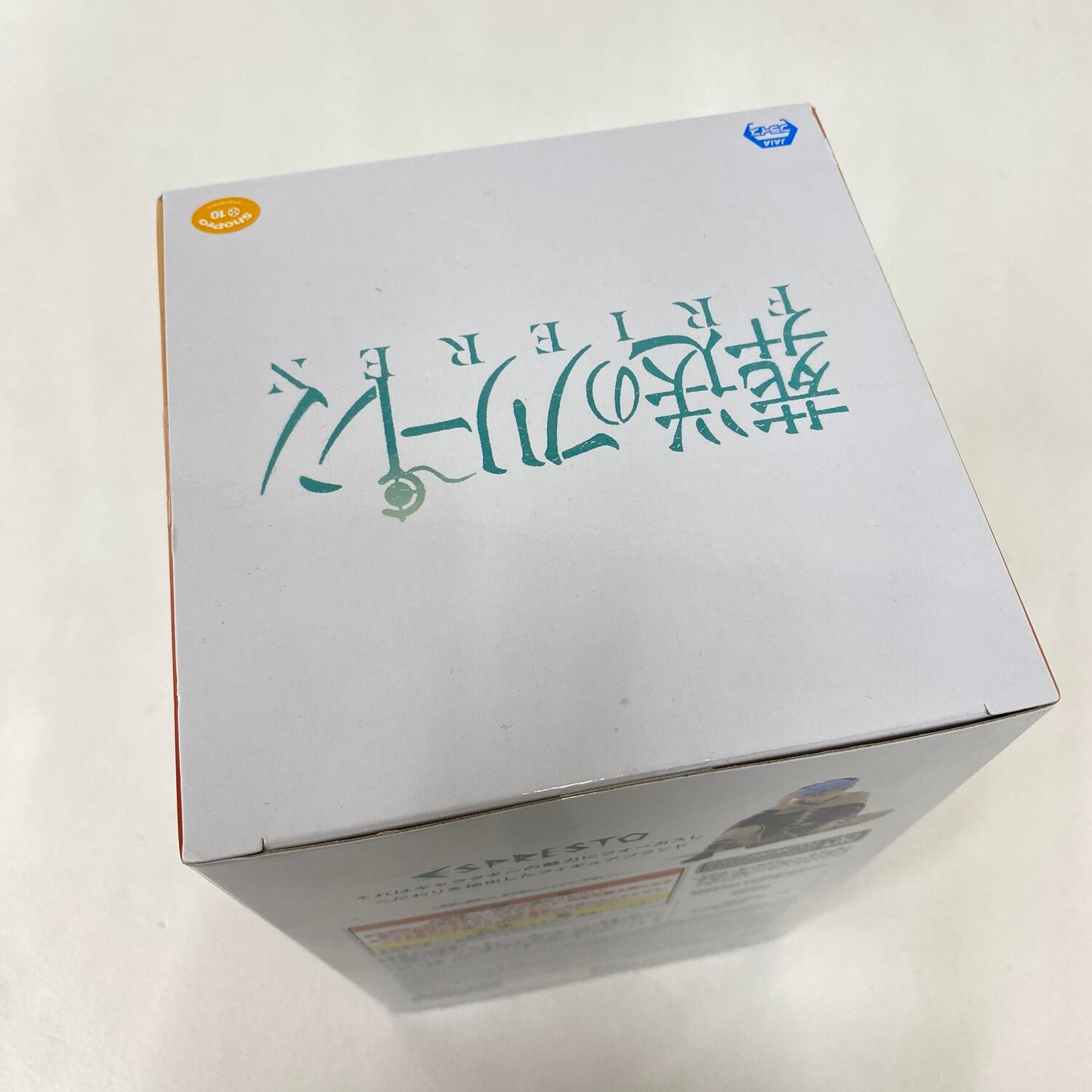 未開封 葬送のフリーレン ESPRESTO Flower Crown ヒンメル フィギュア バンダイ：