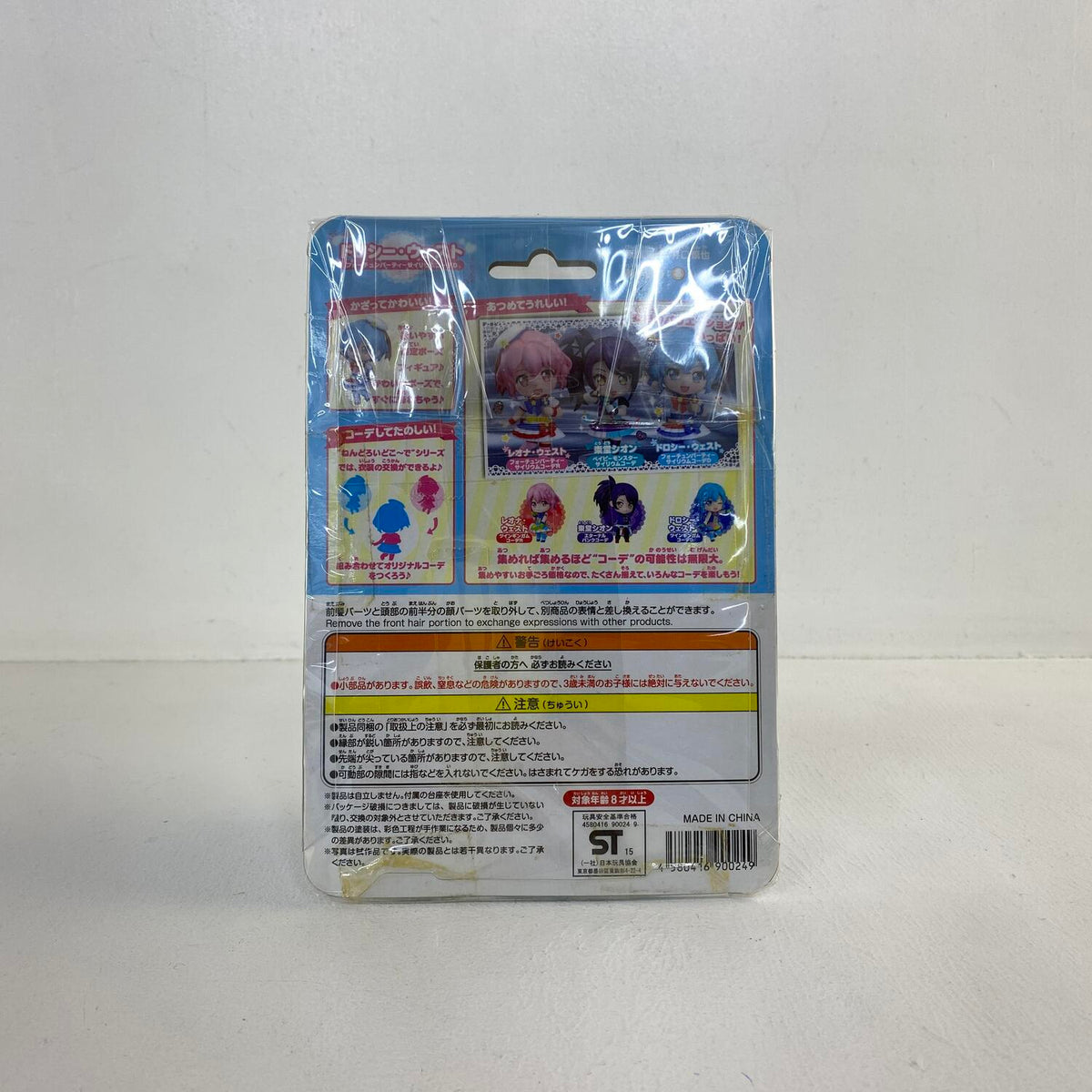 未開封 ねんどろいどこ～で ドロシー・ウェスト フォーチュンパーティ－サイリウムコーデD**