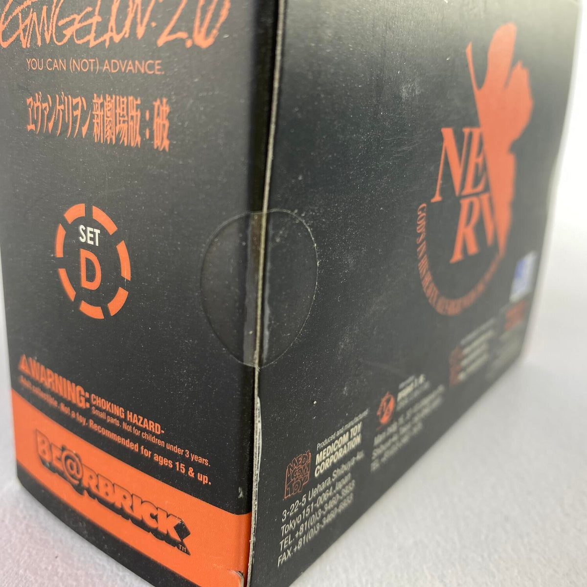 未開封 BE@RBRICK ヱヴァンゲリヲン新劇場版：破 SET-D EVA Mark.06＆渚カヲル**