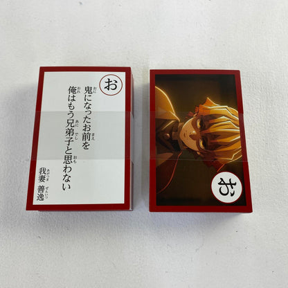 劇場版 鬼滅の刃 無限城編 第一章 場面写かるた**