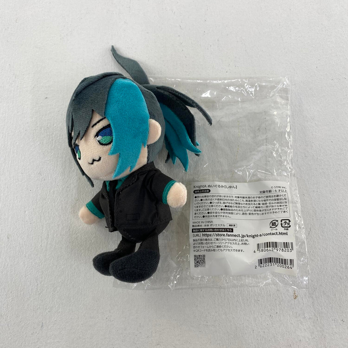 KnightA ぬいぐるみ しゆん 騎士A**