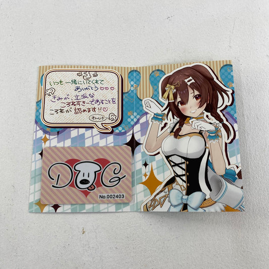 戌神ころね　活動2周年記念　ころねすきー証明書 ホロライブ**
