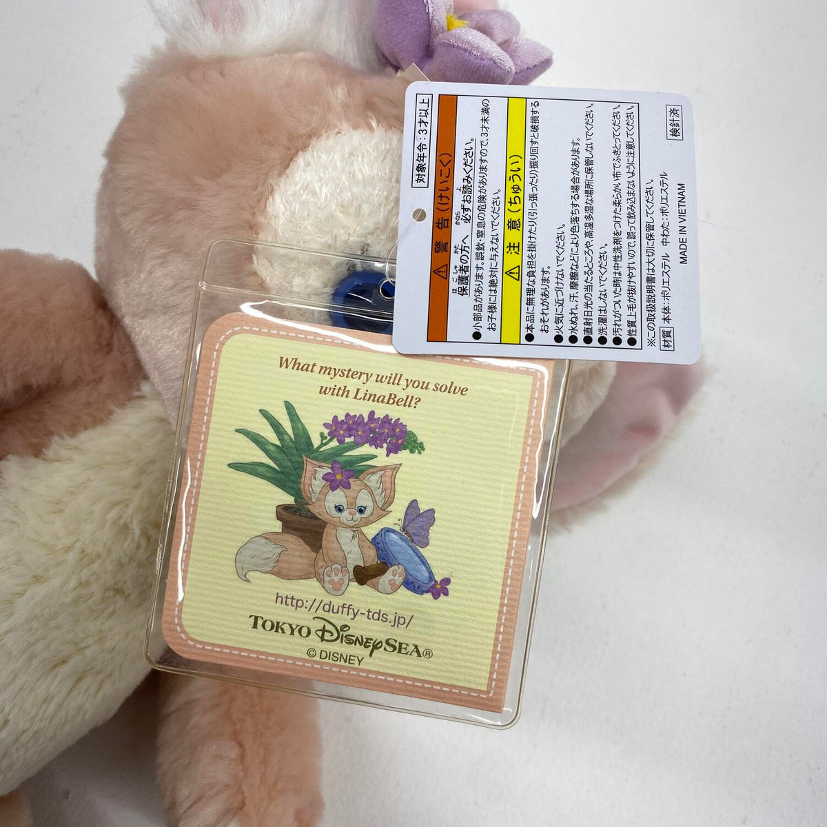 東京ディズニーシー リーナベル ぬいぐるみ タグ付き：