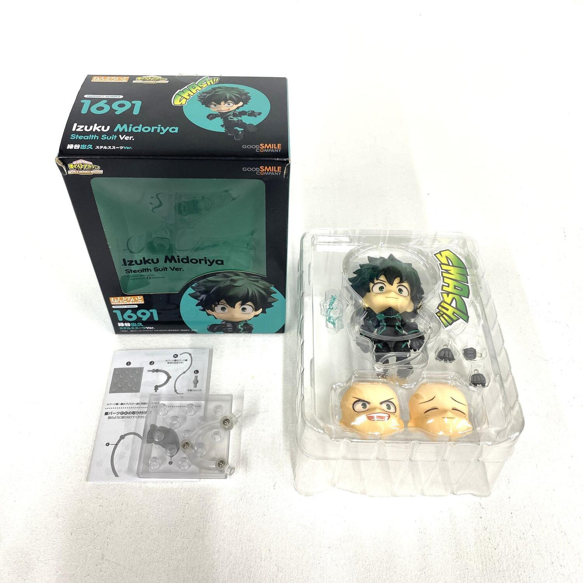 ヒロアカ 緑谷出久 ステルススーツver. ねんどろいど 1691 フィギュア グッドスマイルカンパニー【パーツ完品】：