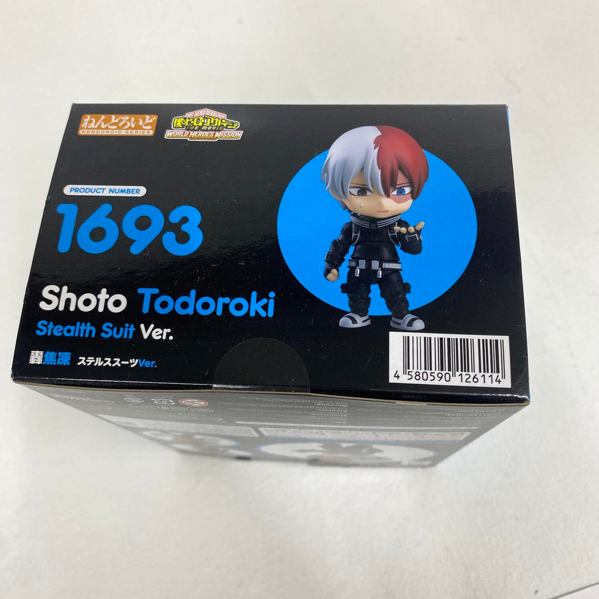 ヒロアカ 轟焦凍 ステルススーツver. ねんどろいど 1693 フィギュア グッドスマイルカンパニー【パーツ完品】：