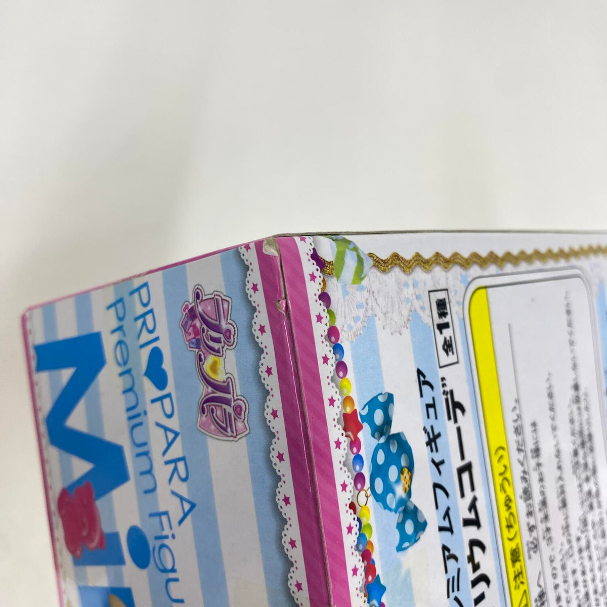 未開封 プリパラ みれぃ サイリウムコーデ フィギュア プライズ：