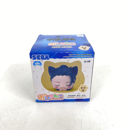 未開封 呪術廻戦 懐玉・玉祈 おひるねこ ミニフィギュア 夏油傑 SEGA プライズ：
