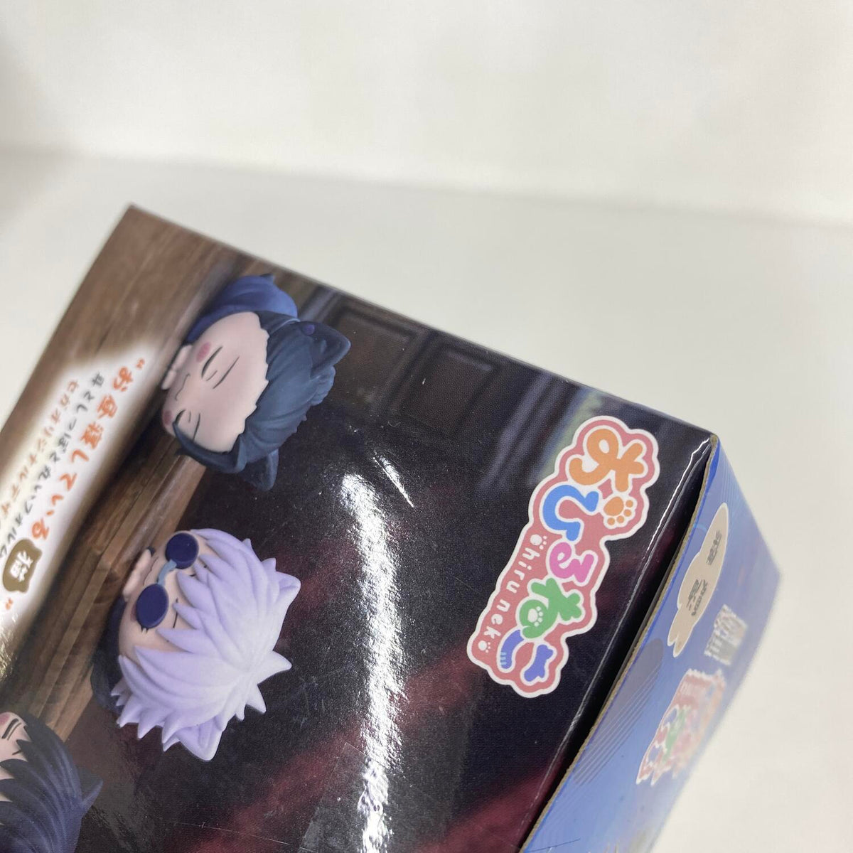 未開封 呪術廻戦 懐玉・玉祈 おひるねこ ミニフィギュア 夏油傑 SEGA プライズ：