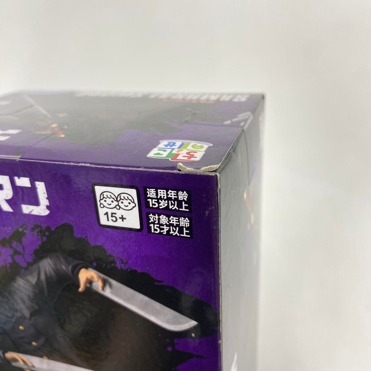 未開封 チェンソーマン サムライソード ちょこのせ フィギュア SEGA：