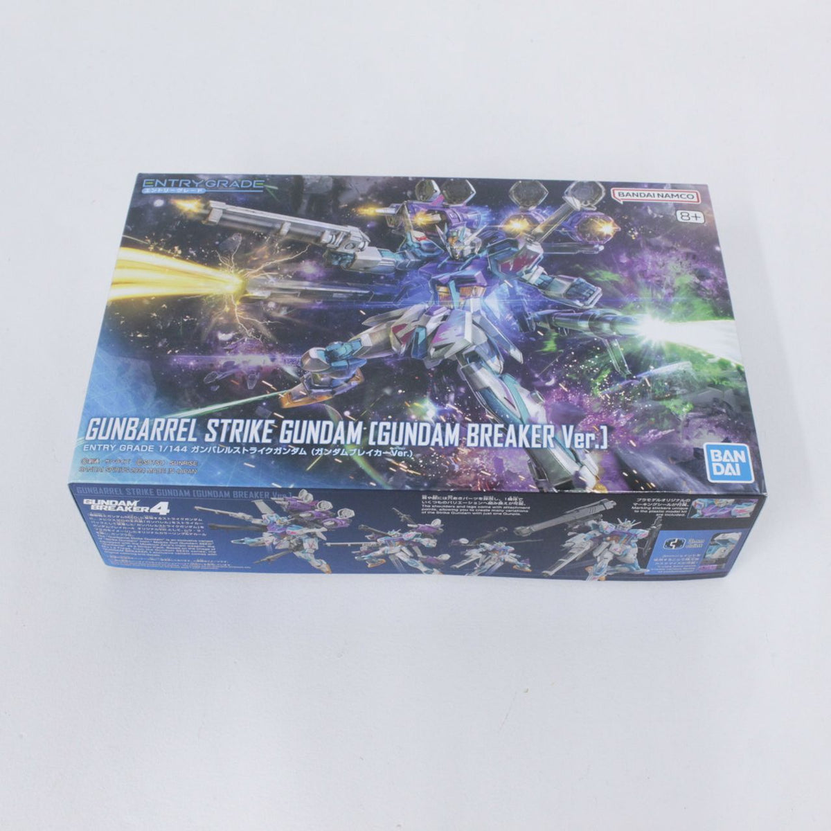 1/144 ガンバレルストライクガンダム (ガンダムブレイカーver.)