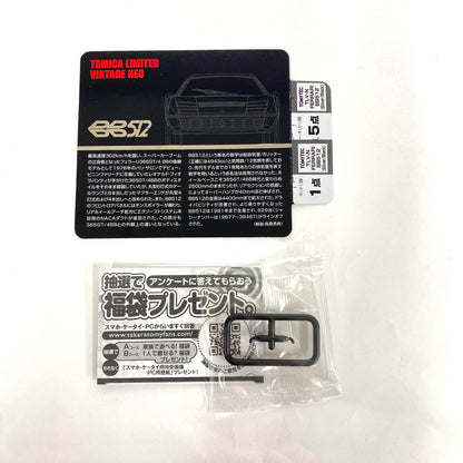 1/64 トミカリミテッド ヴィンテージネオ フェラーリ BB512 TOMICA LIMITED VINTAGE NEO トミーテック：