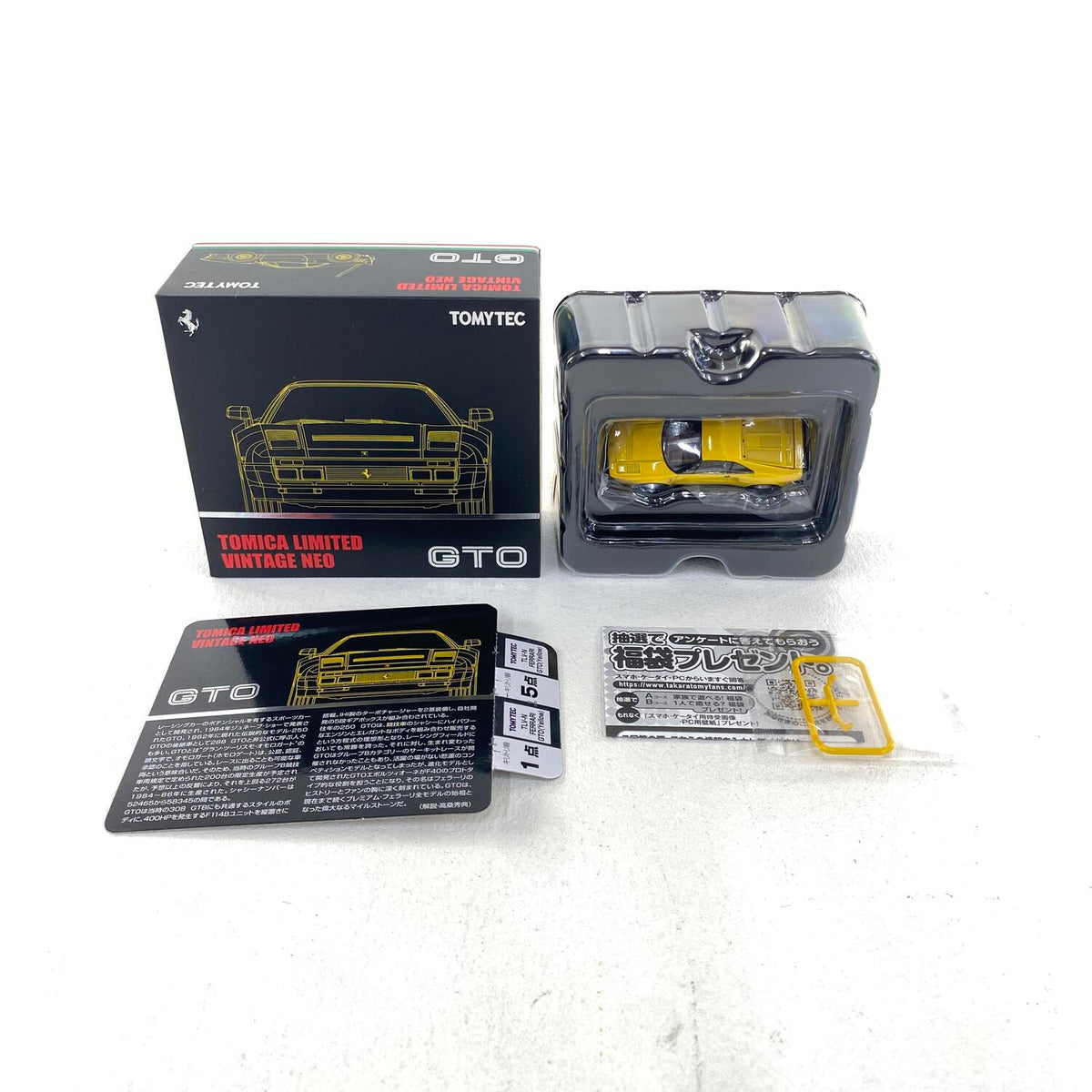 1/64 トミカリミテッドヴィンテージネオ フェラーリGTO トミーテック 黄色 イエロー：