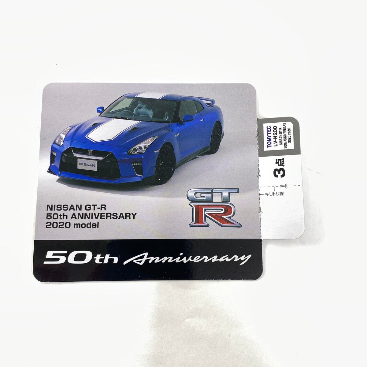 1/64 トミカリミテッドヴィンテージネオ NISSAN 日産 GT-R 50th Anniversary 2020モデル 白 ホワイト LV-N200 トミーテック：