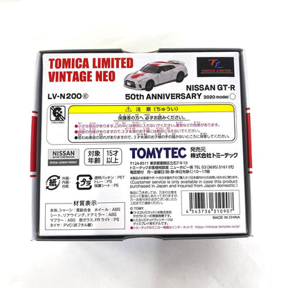 1/64 トミカリミテッドヴィンテージネオ NISSAN 日産 GT-R 50th Anniversary 2020モデル 白 ホワイト LV-N200 トミーテック：