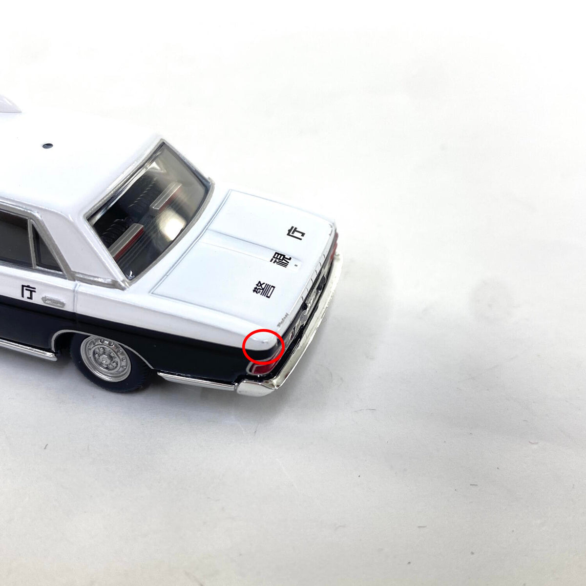1/64 トミカリミテッドヴィンテージ ニッサン 日産 プレジデント パトロールカー 警視庁 LV-159 トミーテック：
