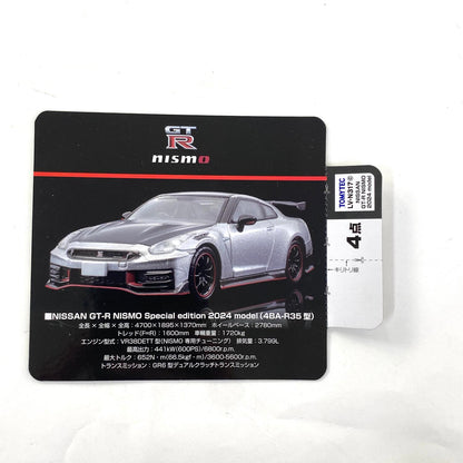 1/64 トミカリミテッドヴィンテージネオ NISSAN 日産 GT-R NISMO スペシャルエディション 2024 モデル LV-N317 トミーテック：