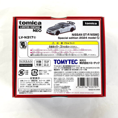 1/64 トミカリミテッドヴィンテージネオ NISSAN 日産 GT-R NISMO スペシャルエディション 2024 モデル LV-N317 トミーテック：