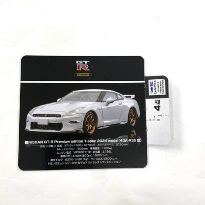 1/64 トミカリミテッドヴィンテージネオ NISSAN 日産 GT-R プレミアムエディション T-Spec 2024モデル LV-N316 トミーテック：