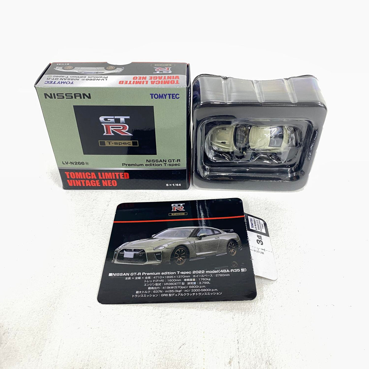 1/64 トミカリミテッドヴィンテージネオ NISSAN 日産 GT-R Premium edition T-Spec LV-N266 トミーテック：