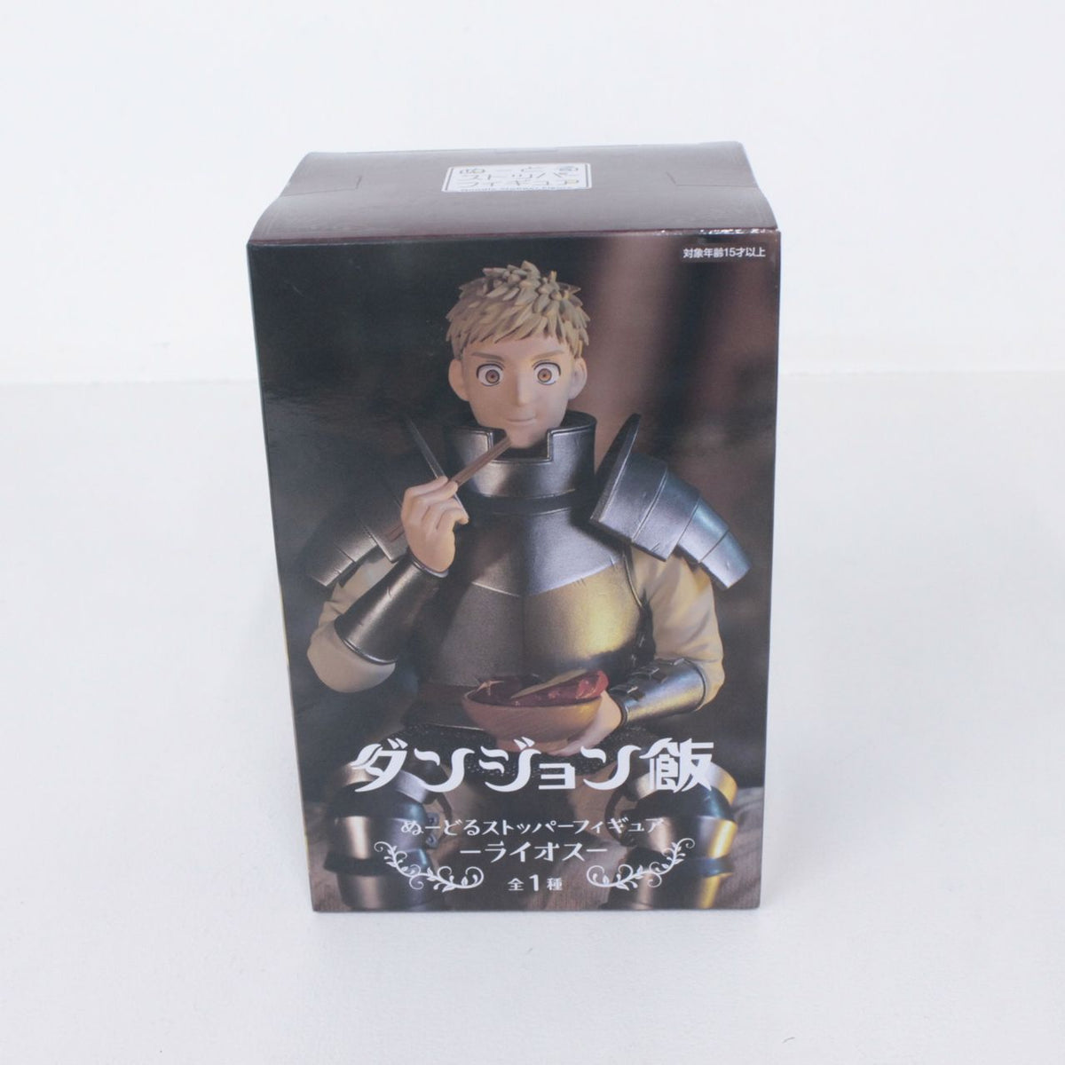 ダンジョン飯 ぬーどるストッパーフィギュア ライオス