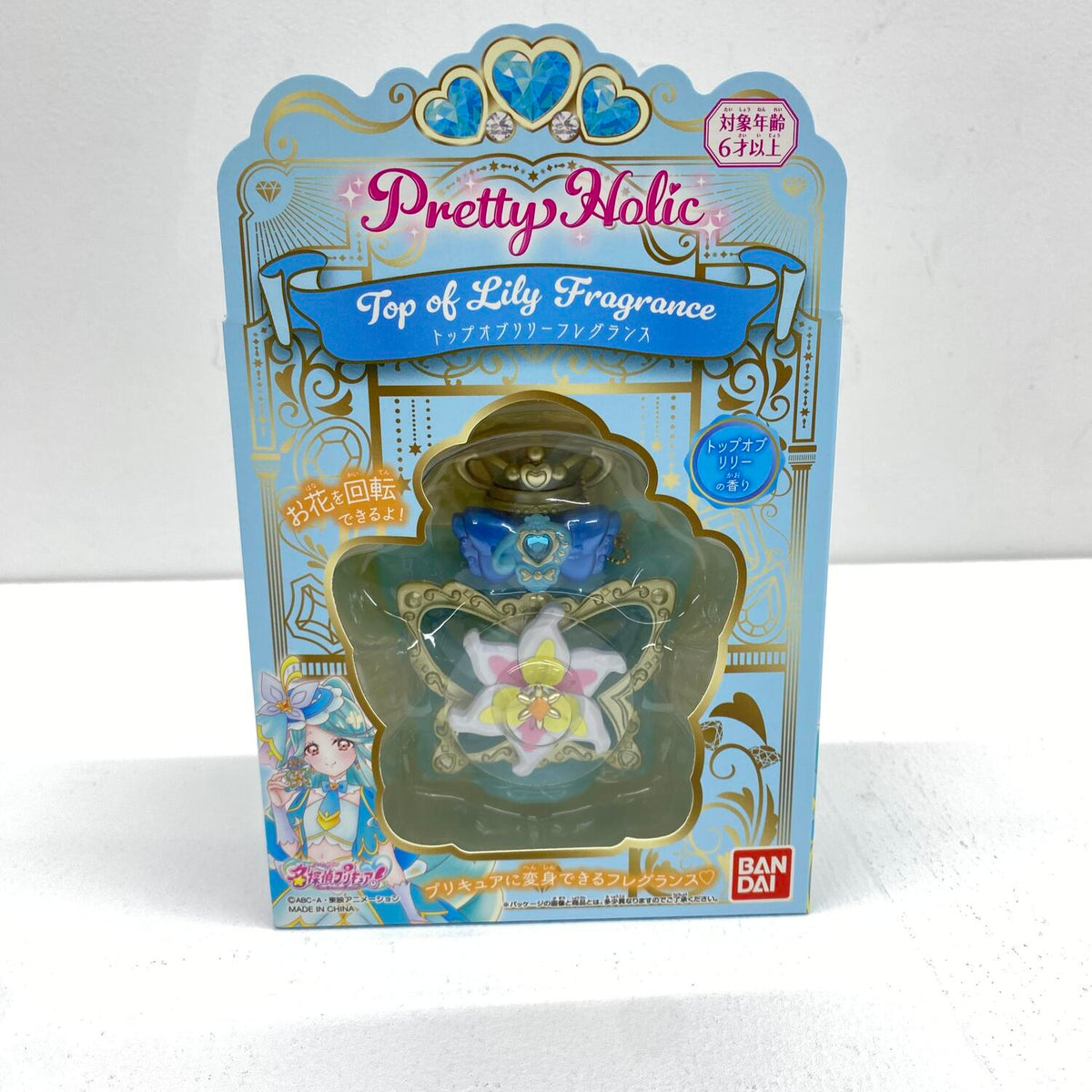 未開封 名探偵プリキュア トップオブリリーフレグランス：