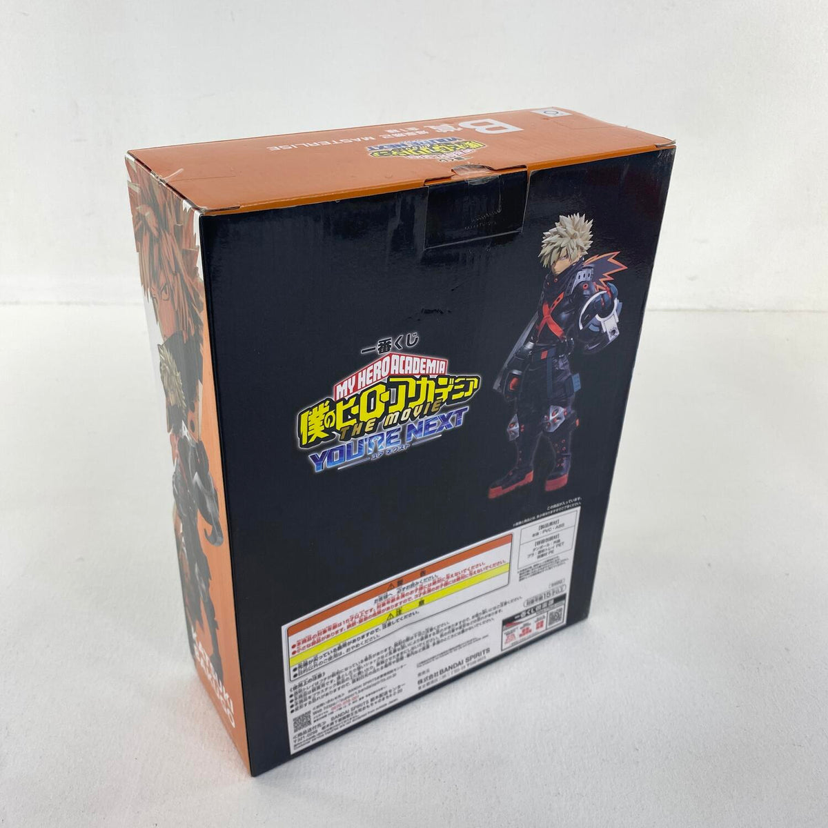 未開封 一番くじ 僕のヒーローアカデミア THE MOVIE YOUR NEXT B賞 爆豪勝己 MASTERLISE フィギュア ヒロアカ：
