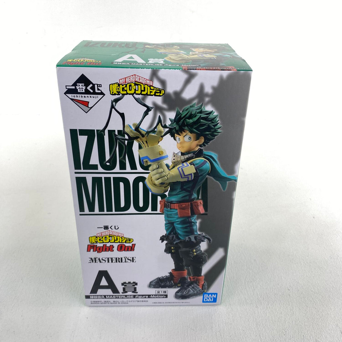 未開封 一番くじ 僕のヒーローアカデミア Fight On！ A賞 緑谷出久 MASTERLISE フィギュア ヒロアカ：