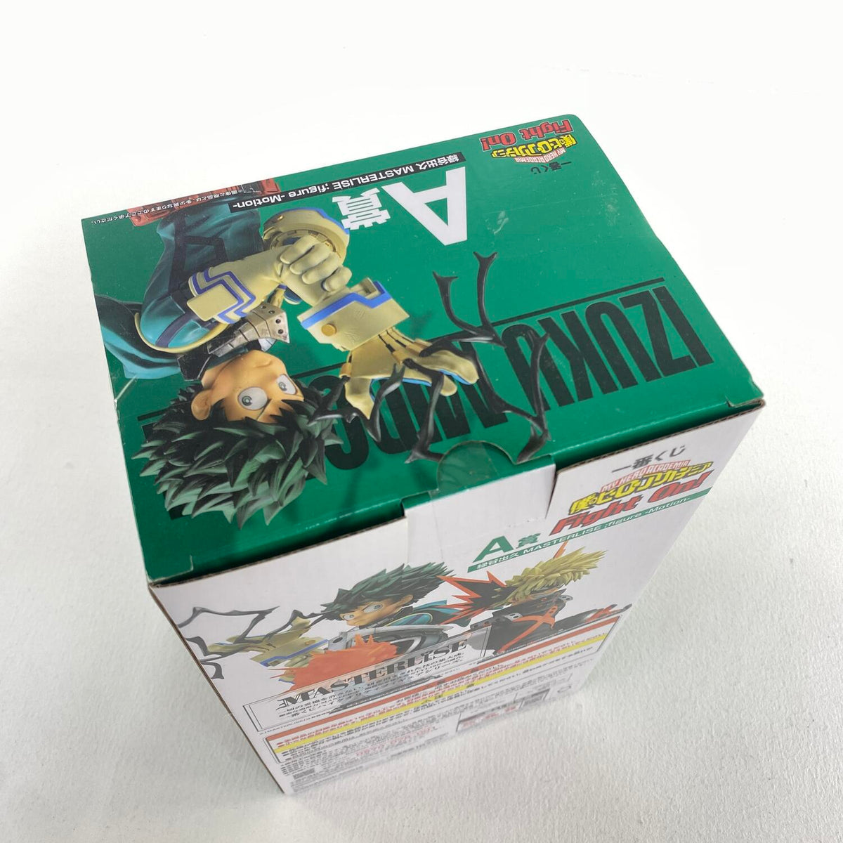 未開封 一番くじ 僕のヒーローアカデミア Fight On！ A賞 緑谷出久 MASTERLISE フィギュア ヒロアカ：