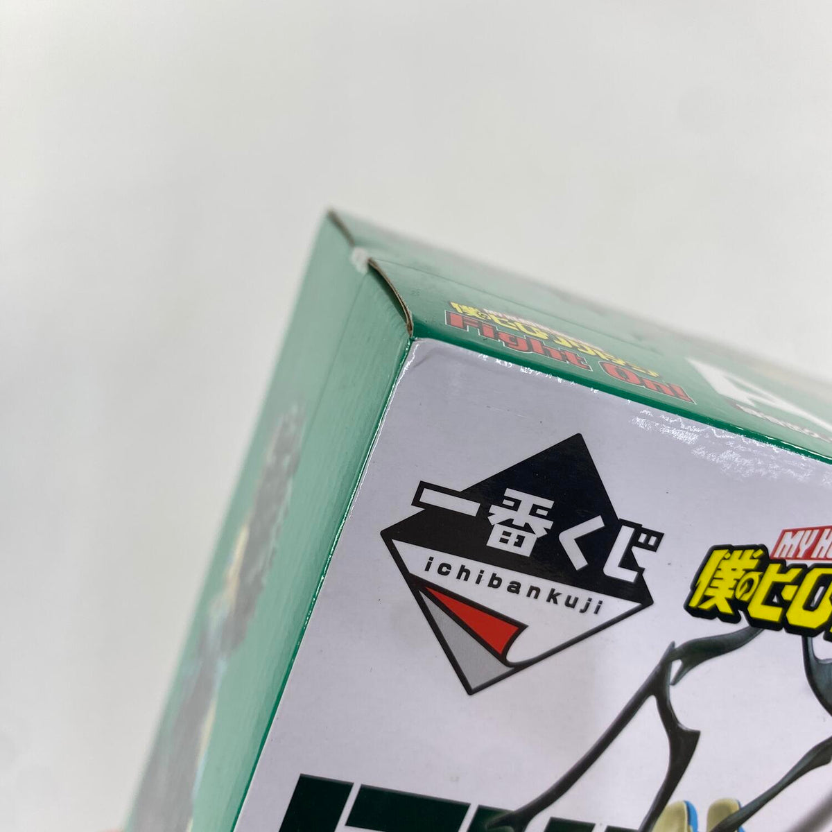 未開封 一番くじ 僕のヒーローアカデミア Fight On！ A賞 緑谷出久 MASTERLISE フィギュア ヒロアカ：