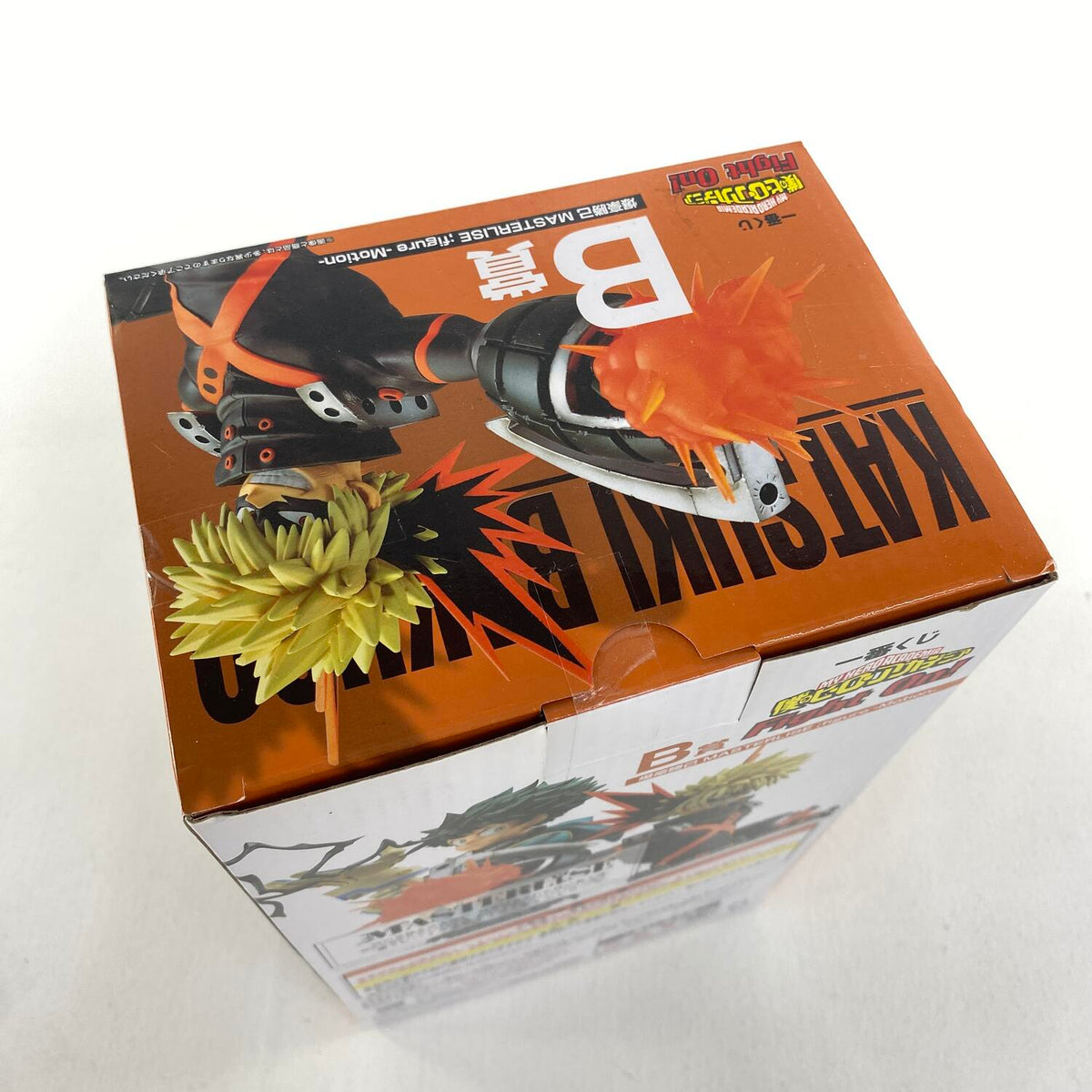 未開封 一番くじ 僕のヒーローアカデミア Fight On！ B賞 爆豪勝己 MASTERLISE;figure Motion フィギュア ヒロアカ：