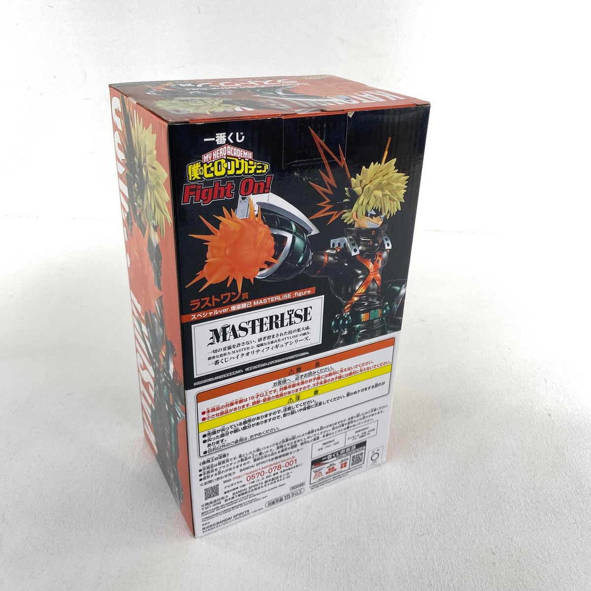 未開封 一番くじ 僕のヒーローアカデミア Fight On！ ラストワン賞 スペシャルVer. 爆豪勝己 MASTERLISE フィギュア ヒロアカ：