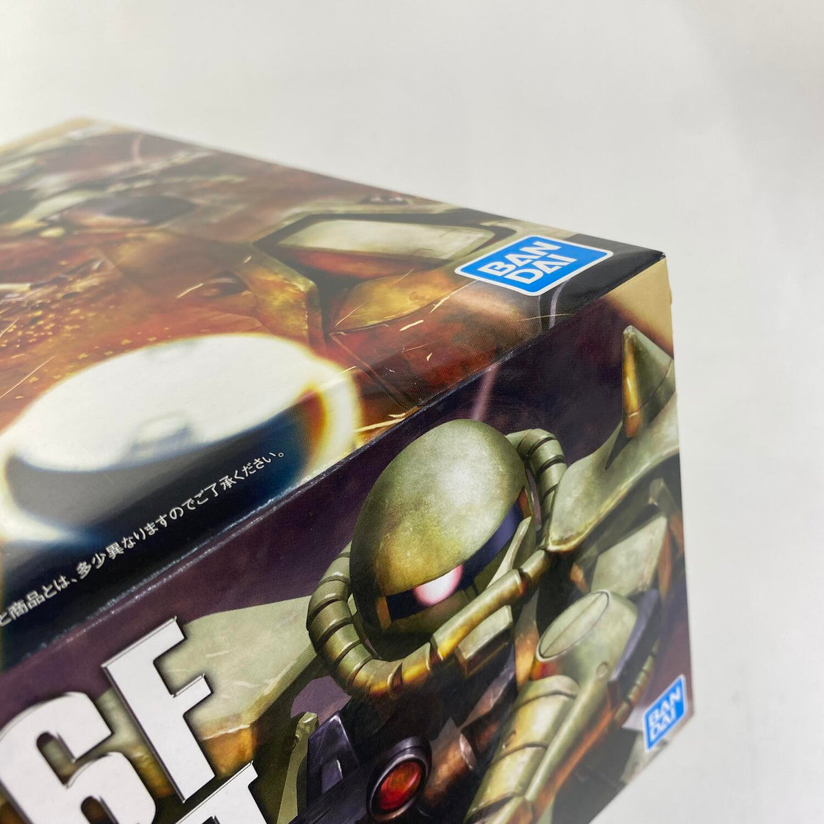 MG 1/100 MS-06F ザク Ver.2.0 ジオン公国軍宇宙用 量産型モビルスーツ バンダイ【パーツ完品】：