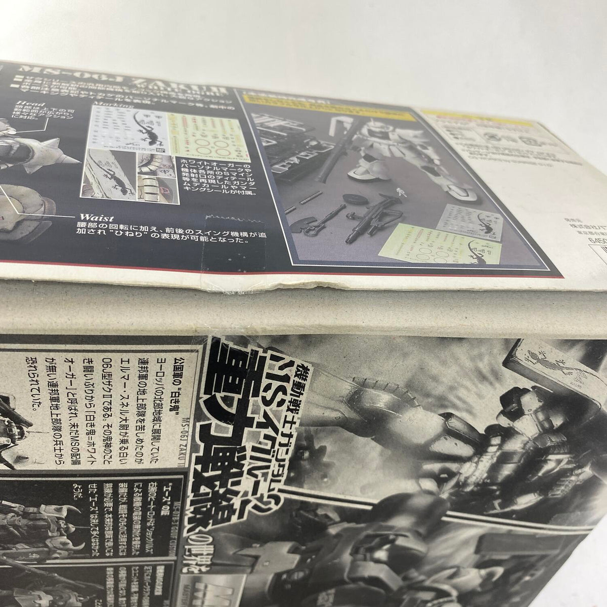 MG 1/100 重力戦線 MS-06J ザク Ver.2.0 ホワイトオーガー ジオン公国軍地上用モビルスーツ【パーツ完品】：