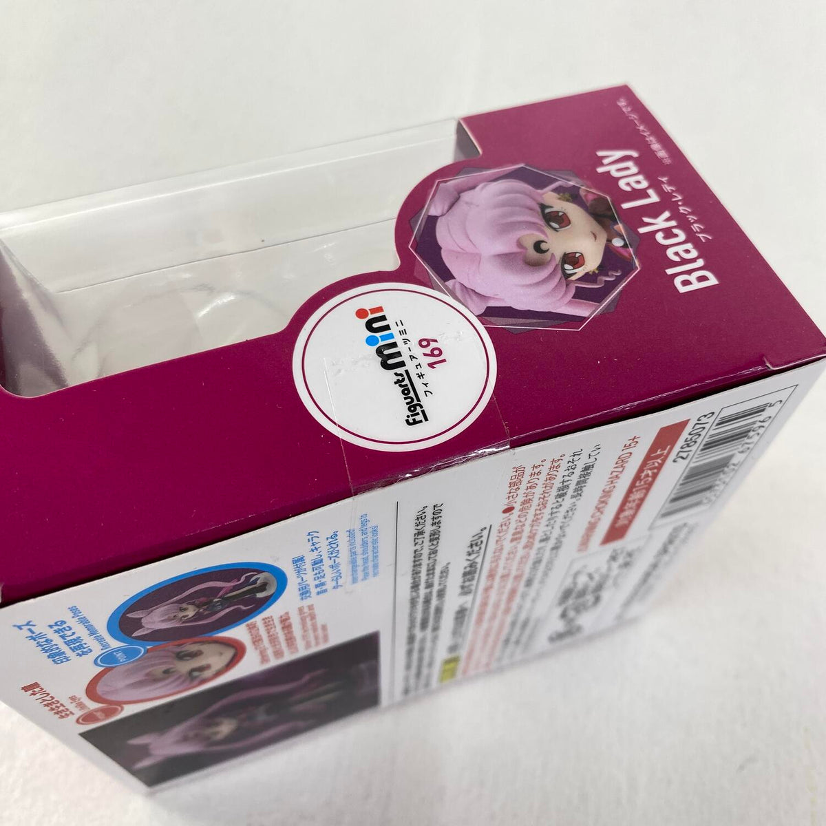 未開封 フィギュアーツミニ figuarts mini 美少女戦士セーラームーン 30 Anniversary ブラック・レディ 169：