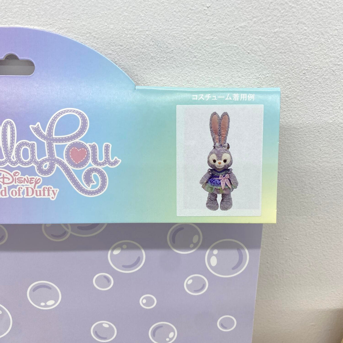 東京ディズニーシー Colorful Happiness シェリーメイ ぬいぐるみコスチューム：
