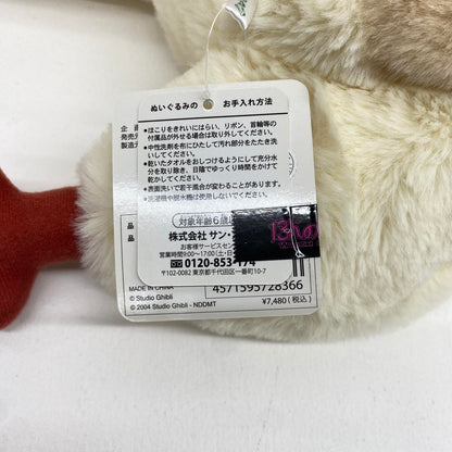 ジブリパーク ひん ぬいぐるみ ハウルの動く城 タグ付き：