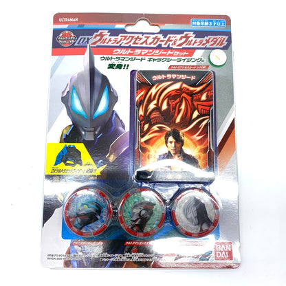 DXウルトラアクセスカード＆ウルトラメダル.,