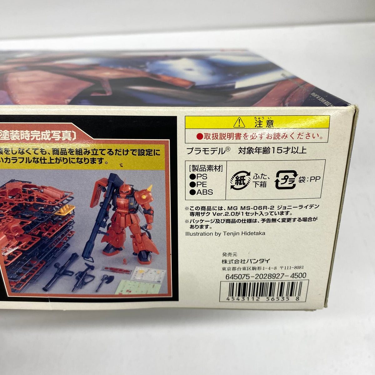 MG 1/100 MS-06R-2 ジオン公国軍 ジョニー・ライデン専用ザクII Ver.2.0 宇宙空間戦闘用高機動型モビルスーツ【パーツ完品】：