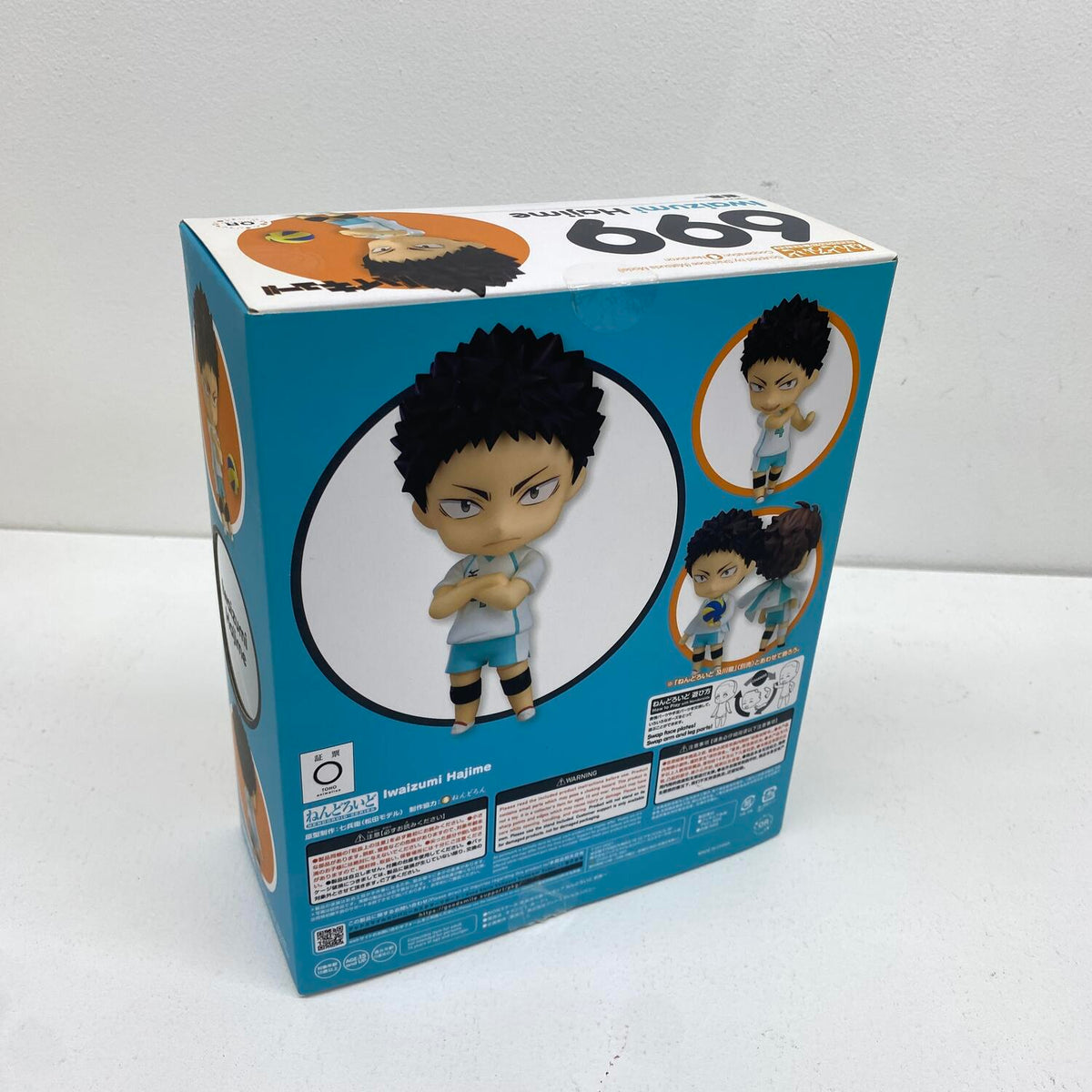 ねんどろいど 699 ハイキュー！！岩泉一 アクションフィギュア：