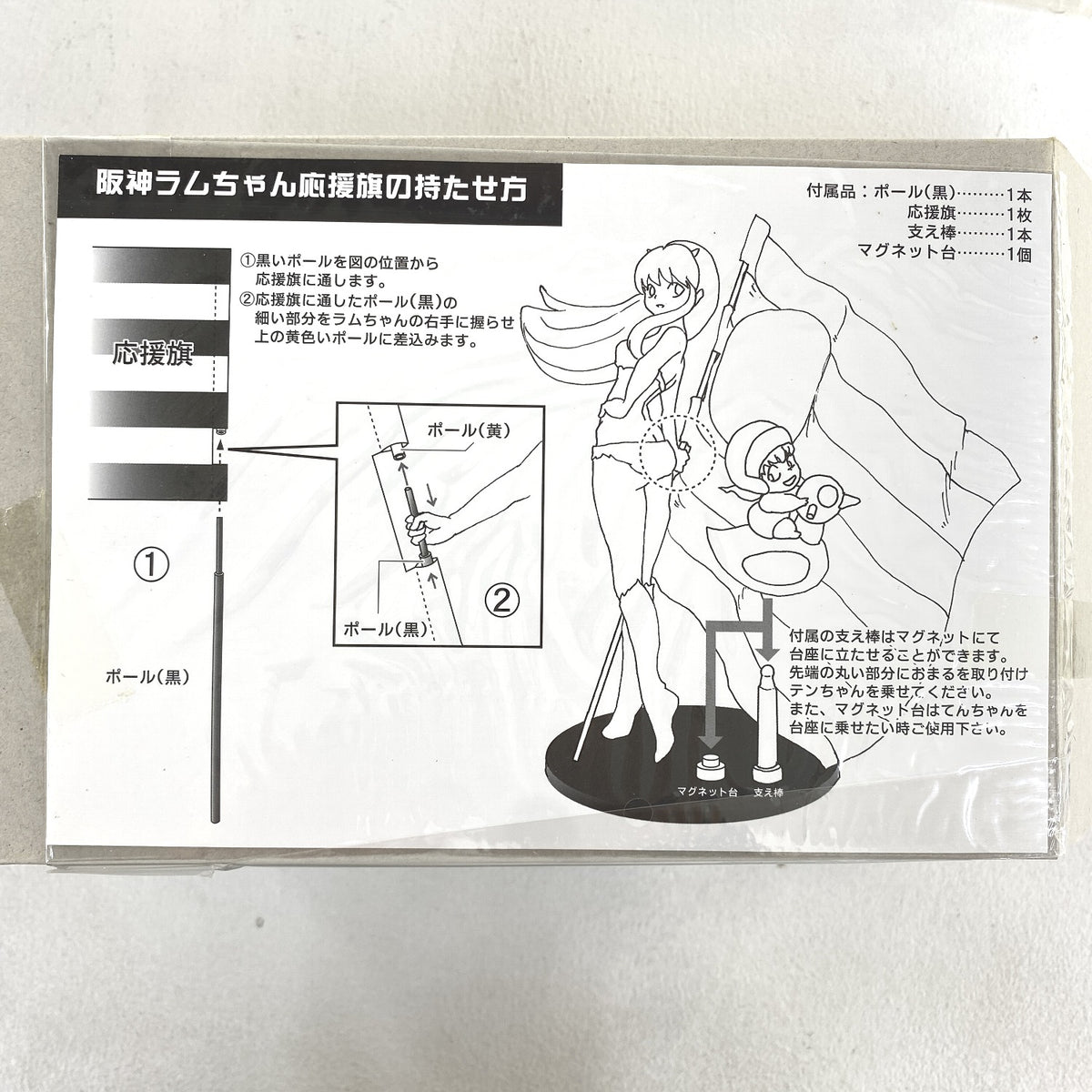 ブリスター未開封 うる星やつら 阪神タイガース ラムちゃん コトブキヤ 1/10 PVC塗装済み完成品..