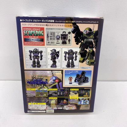 装甲騎兵ボトムズ外伝 青の騎士ベルゼルガ物語 プレステ用ソフト 限定デュアルモデル【カード欠品】：