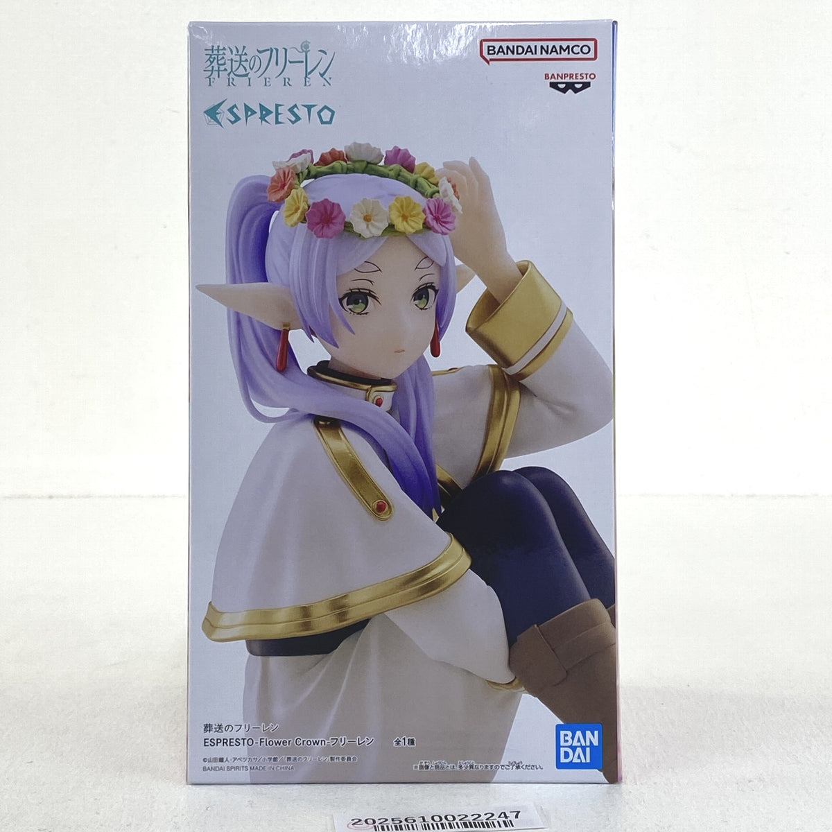 未開封 葬送のフリーレン ESPRESTO Flower Crown フリーレン..