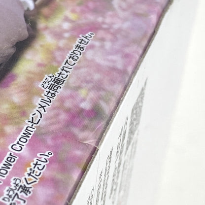 未開封 葬送のフリーレン ESPRESTO Flower Crown フリーレン..