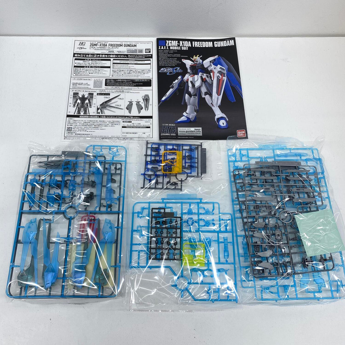 西川貴教 with t.komuro/FREEDOM[完全生産限定盤]　HG 1/144 フリーダムガンダム ZGMF-X10A ガンプラ：