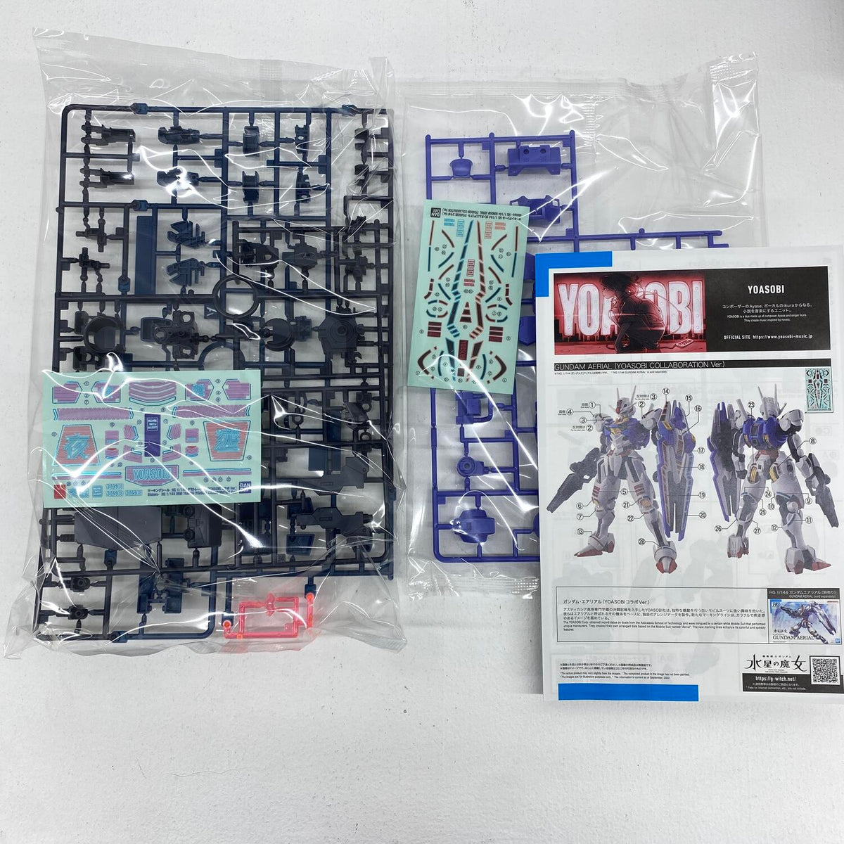 YOASOBI/祝福 完全生産限定盤 HG 1/144 デミトレーナー：